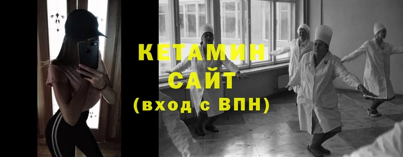 Кетамин VHQ  Касимов 