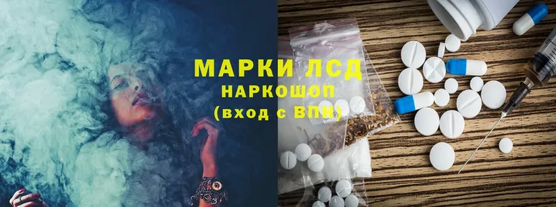 закладка  Касимов  ЛСД экстази ecstasy 